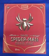 #051 『マーベル・コミック』スパイダーマン(メディーバル|ビースト・キングダム