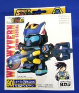 スーパービーダマンOSギア|株式会社 タカラ