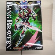 TOYRISE バーンブレイバーン|TAKARA TOMY