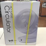 3Dターボサーキュレーター(リモコン付)|THREEUP