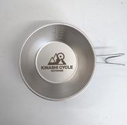 シェラカップ|KINASHI CYCLE