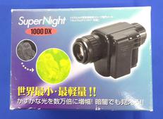 スーパーナイト|KENKO