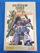 ジオン軍局地戦用重モビルスーツ|BANDAI