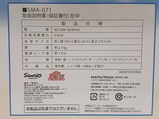 imgMap['COMMENT']}