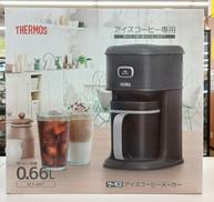 アイスコーヒーメーカー|THERMOS