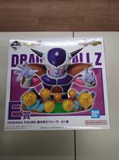 E賞　悪の帝王フリーザ