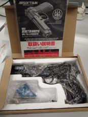 M92FS ブレードマスターI|WESTERN ARMS