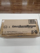 CSMダブルドライバーVER.2|BANDAI