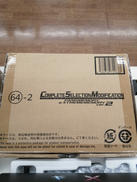 CSMファングメモリ＆エクストリームメモリVER.2|BANDAI