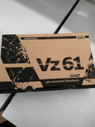 ガスガン ヘヴィウェイト|KSC