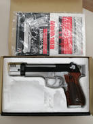 カスタム　ガスガン|WESTERN ARMS