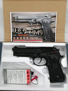 ガスガン　ヘヴィーウェイト|KSC