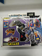 デスザラス|タカラ