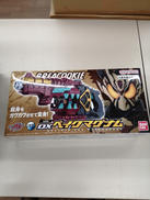 DXベイクマグナム|BANDAI