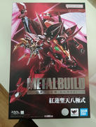 METALBUILD 紅蓮聖天八極式|BANDAI