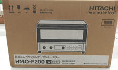 コンベクションオーブン|HITACHI