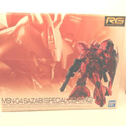 SAZABI スペシャルコーティング|BANDAI