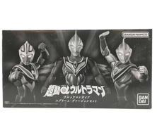 ウルトラマンガイア スプリーム・ヴァージョンセット|プレミアムバンダイ