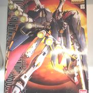 クロスボーンガンダム X-1フルクロス|BANDAI