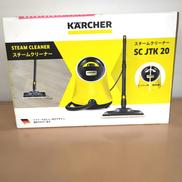 スチームクリーナー|KARCHER