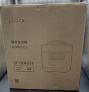 電気圧力鍋|SIROCA