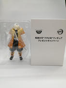 フタどめ 善逸|NISSIN