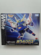 Bビーダマン爆外伝|TAKARATOMY