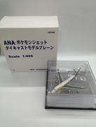 ANA ポケモンジェット|全日空商事株式会社