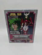 聖闘士星矢　冥王ハーデス冥界編|BANDAI