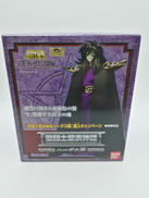 聖闘士星矢 冥王ハーデス冥界編|BANDAI