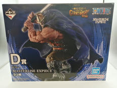 一番くじワンピース GIANT BASH!!エルバフ編|BANDAI