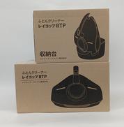 布団クリーナー|RAYCOP