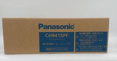 温水洗浄便座 ビューティ・トワレ|PANASONIC