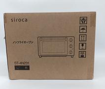 ノンフライオーブン|SIROCA