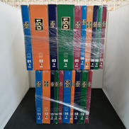 蒸気機関車D-51を作る|DeAGOSTINI