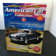 アメリカンカー コレクション|DeAGOSTINI