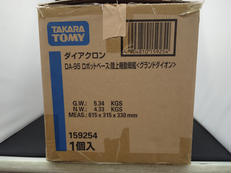タカラトミー|ダイアクロン グランドダイオン|HARDOFFオフモール
