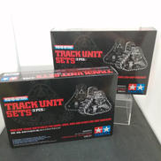 トラックユニット コンバージョン|TAMIYA