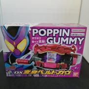 DX変身ベルトガブ|BANDAI