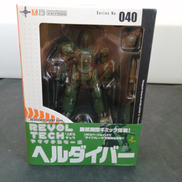 ヘルダイバー|海洋堂