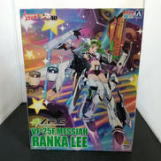 プラモデル|AOSIMA