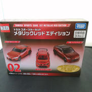 トミカ スポーツカーセット|TAKARA TOMY