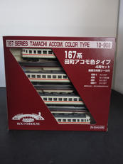 Nゲージ|ROUNDHOUSE
