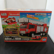 トミカビークルタウン|TAKARA TOMY