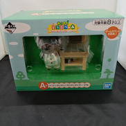 どうぶつの森 キッチンタイマー|BANDAI