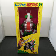 仮面ライダーV3|マスダヤ