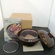 陶製燻製器|長谷園