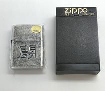 ZIPPO|ZIPPO