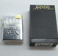ライター（武）|ZIPPO