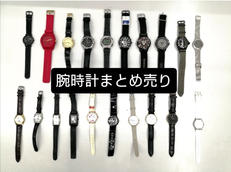 時計まとめ売り|SEIKO他